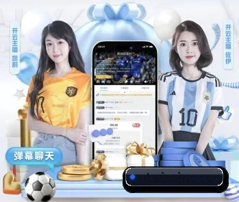 专业体育资讯平台